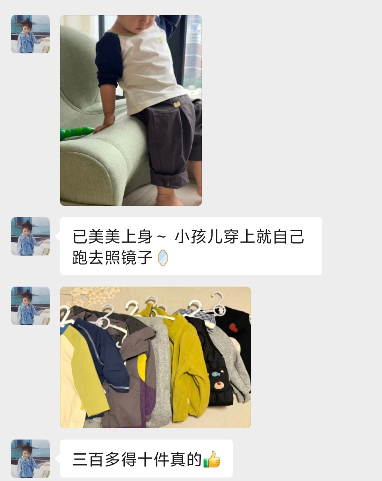 嘟嘟家陆续到货中，星星外套买的人好多呀，裤子售罄我觉得上幼儿园穿真的很适合。手感