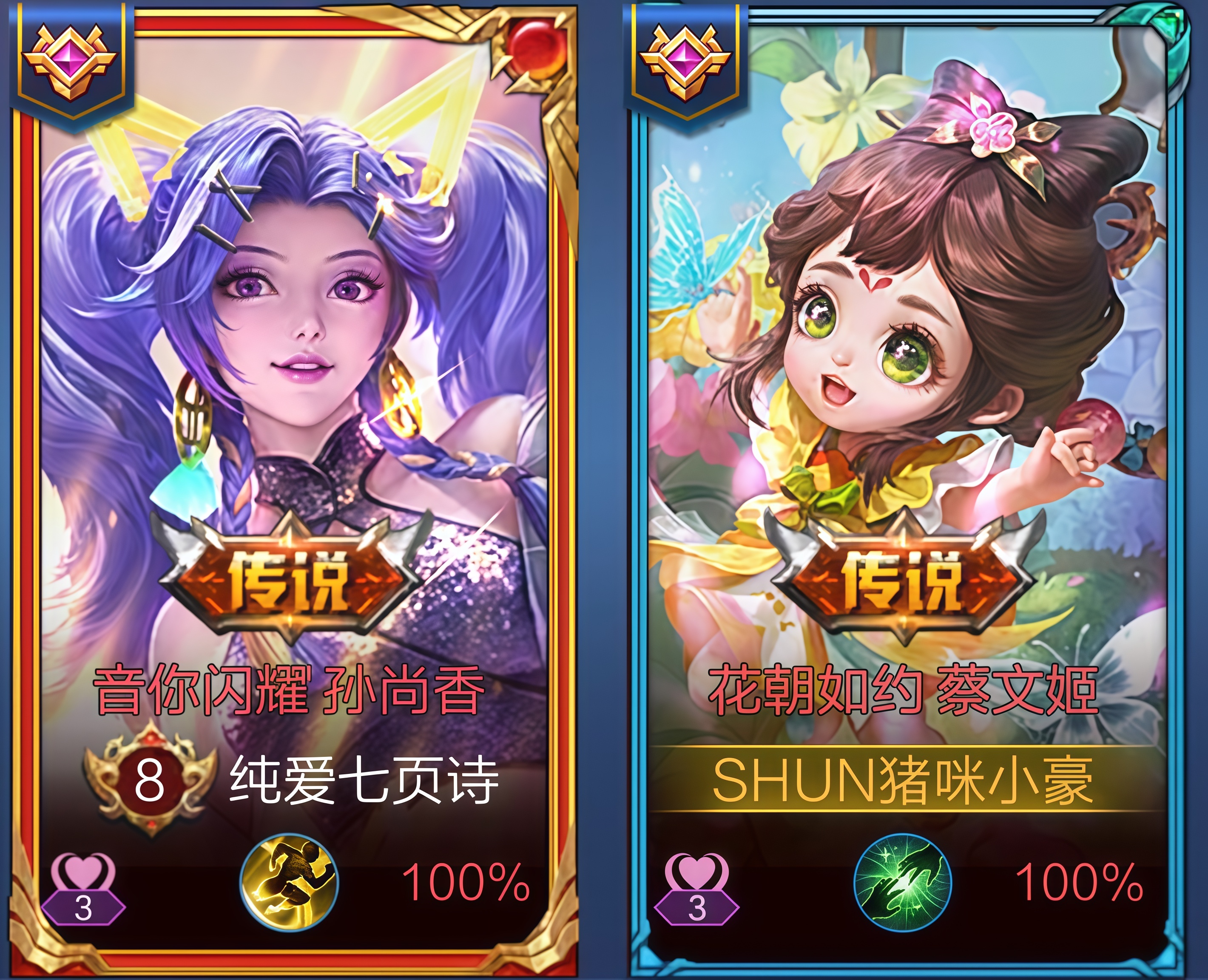 唉老公