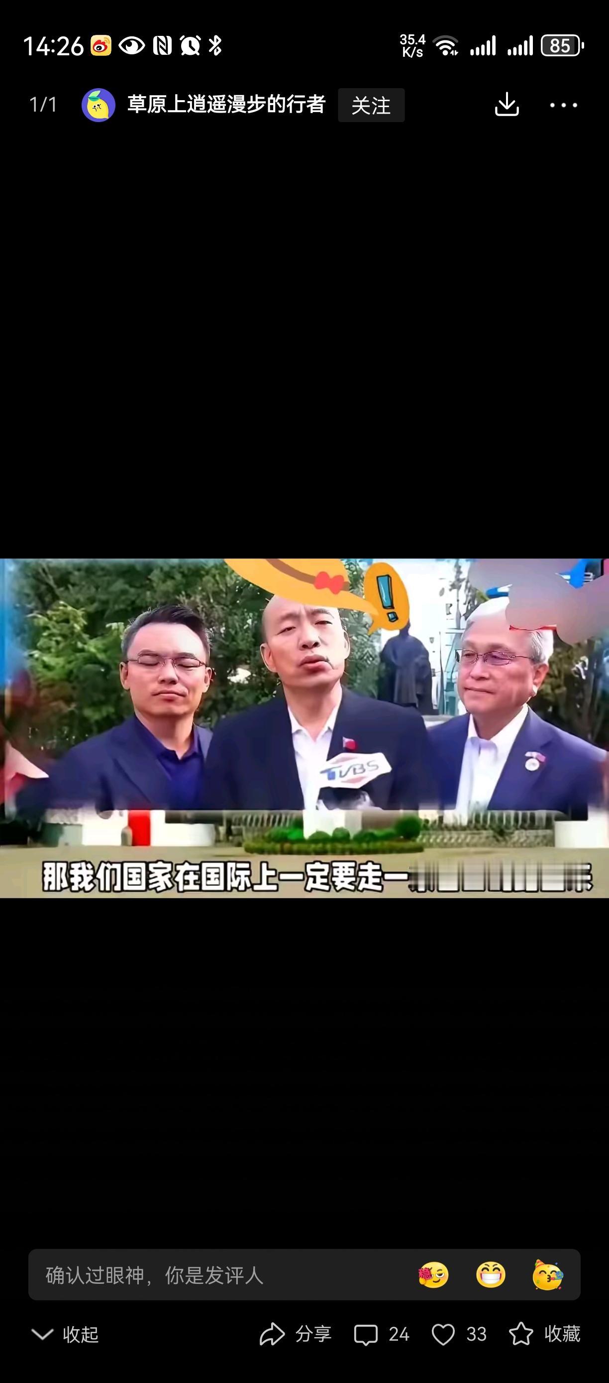 锁台困台穷台！
多说无益，
唯有相信JFJ！
看的都不想说啥@