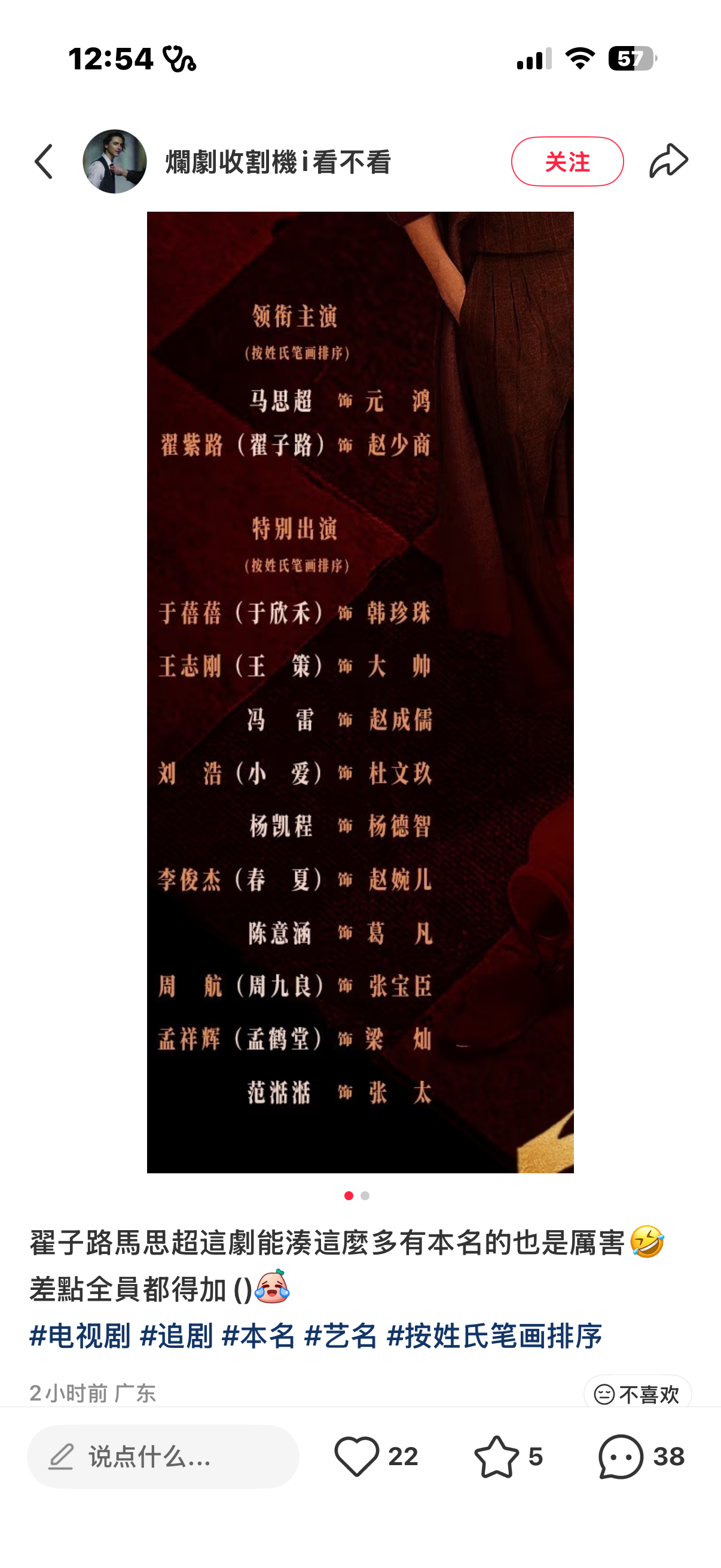 真的看晕了。！