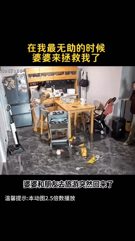 遇见好婆婆，是婚后最大的福气
 
真的被这位婆婆暖到了🥹
 
宝妈发烧身体难受