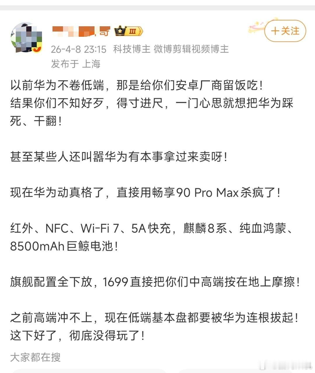 随便一看都是乐子。最乐的是能让瓦特和安培都无语了的5a快充
