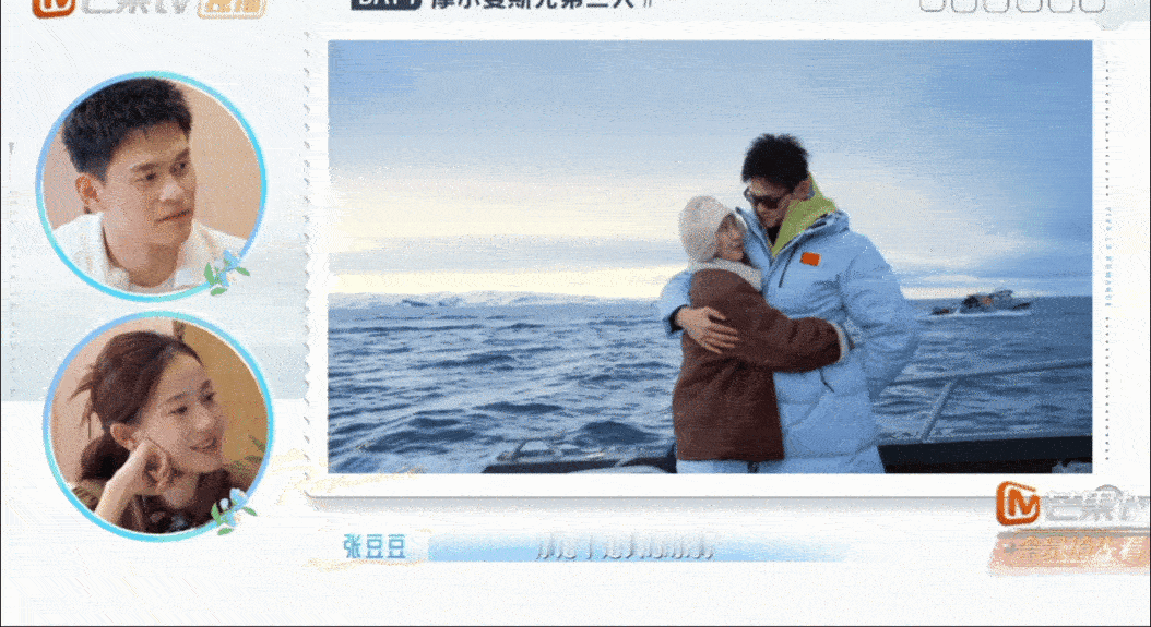 孙杨张豆豆妻旅毕业了 这季妻旅追完最大的感慨就是孙杨真的长大了，从莽撞直球到学会