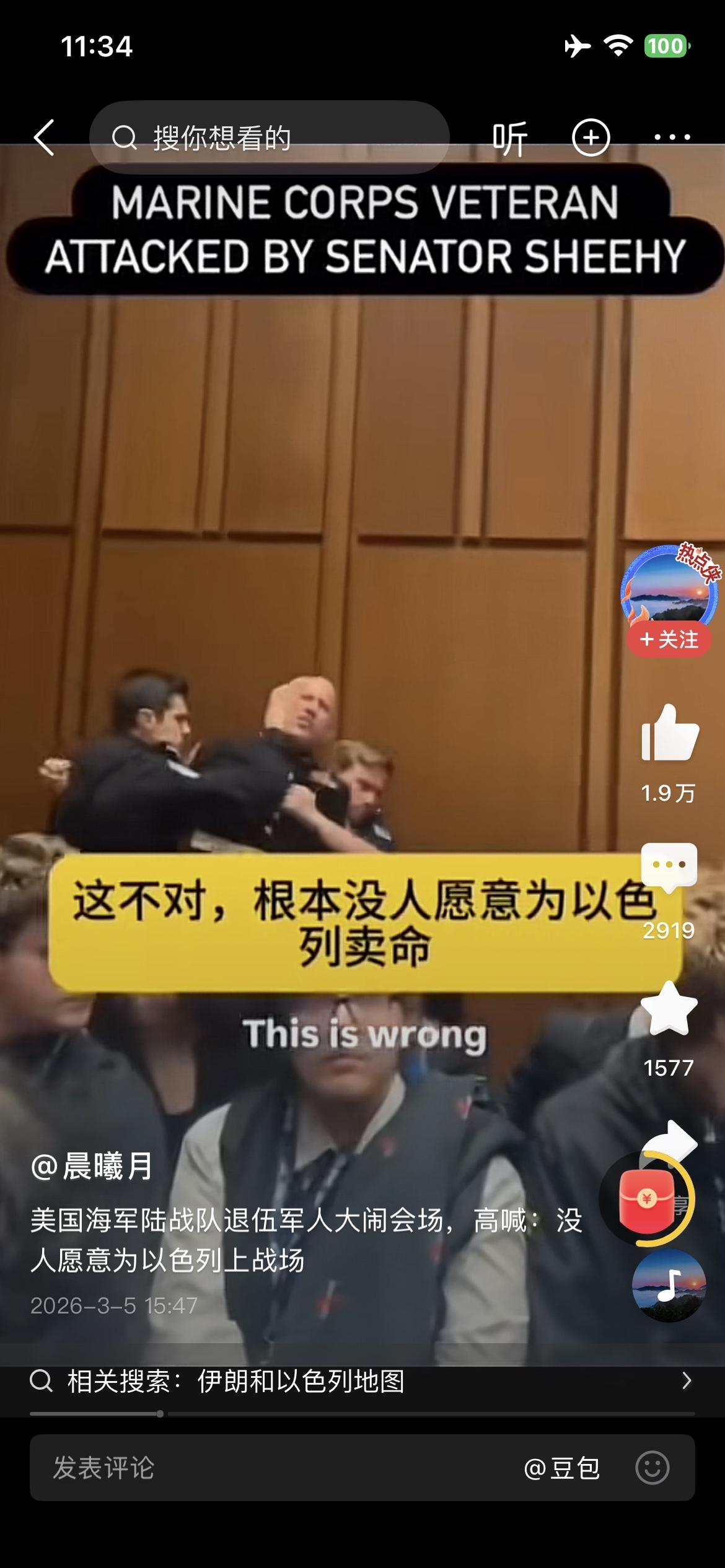 会场在座的年轻人，连一个退伍军人的觉悟都赶不上吗？是真不懂，还是因为利益驱动之下