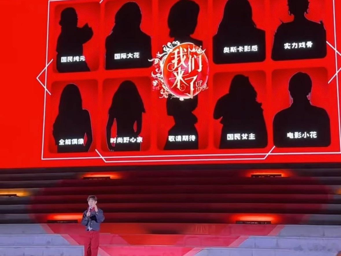 全能偶像和鞠婧祎剪影完全吻和网上这个剪影对比，好多人第一反应就想到鞠婧祎。之所以