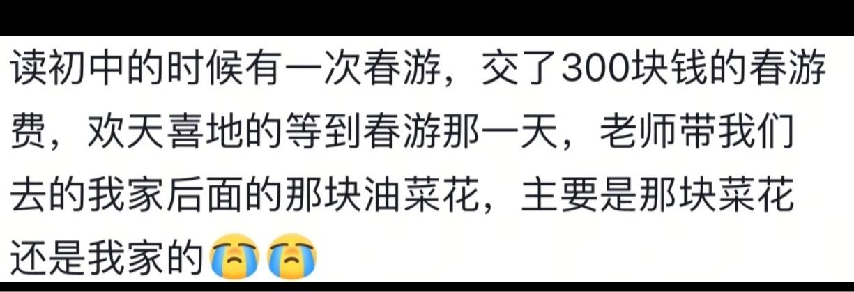 谁懂啊家人们，旅游到自己家是什么体验？