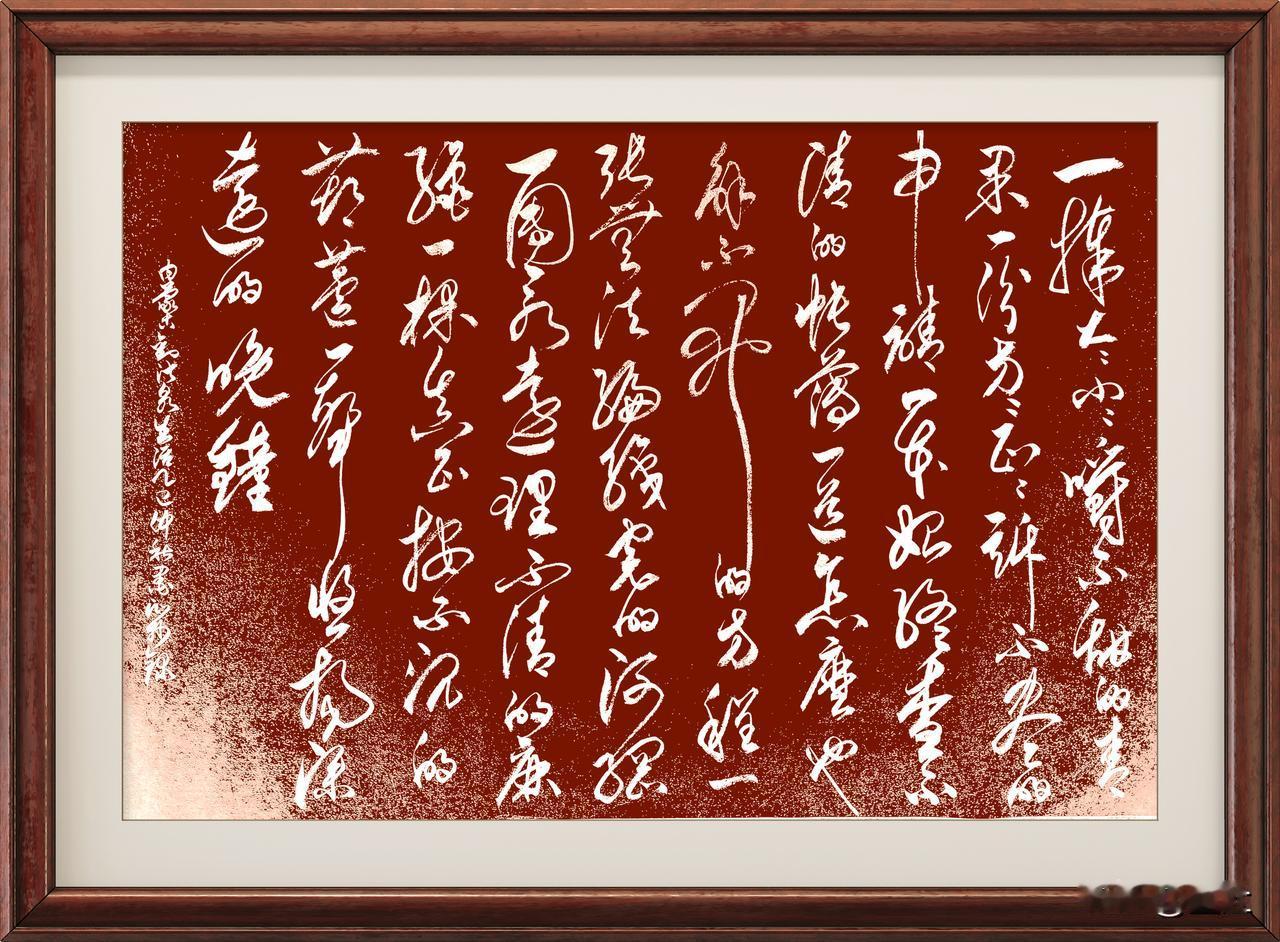 抄写内蒙古·刘湛泉-诗歌《生活》

一捧大大小小嚼不甜的青果
一份方方正正诉不尽