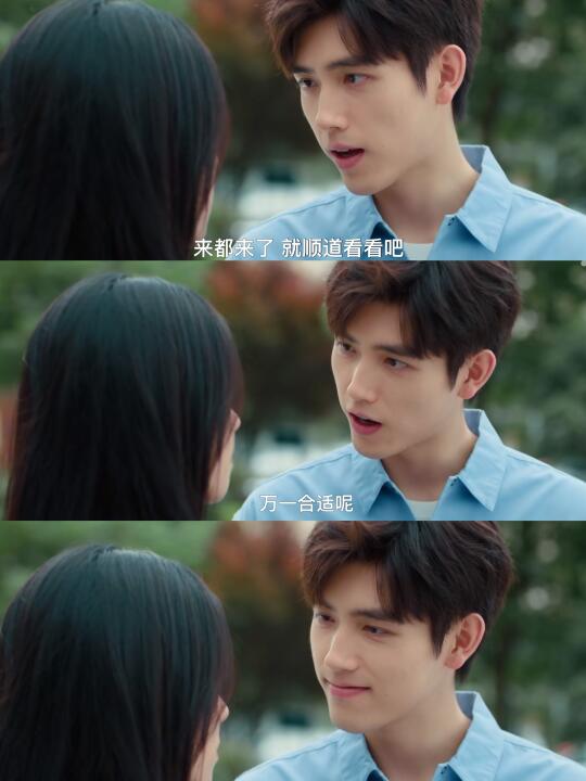 有一位引导型恋人的重要性…！我细品