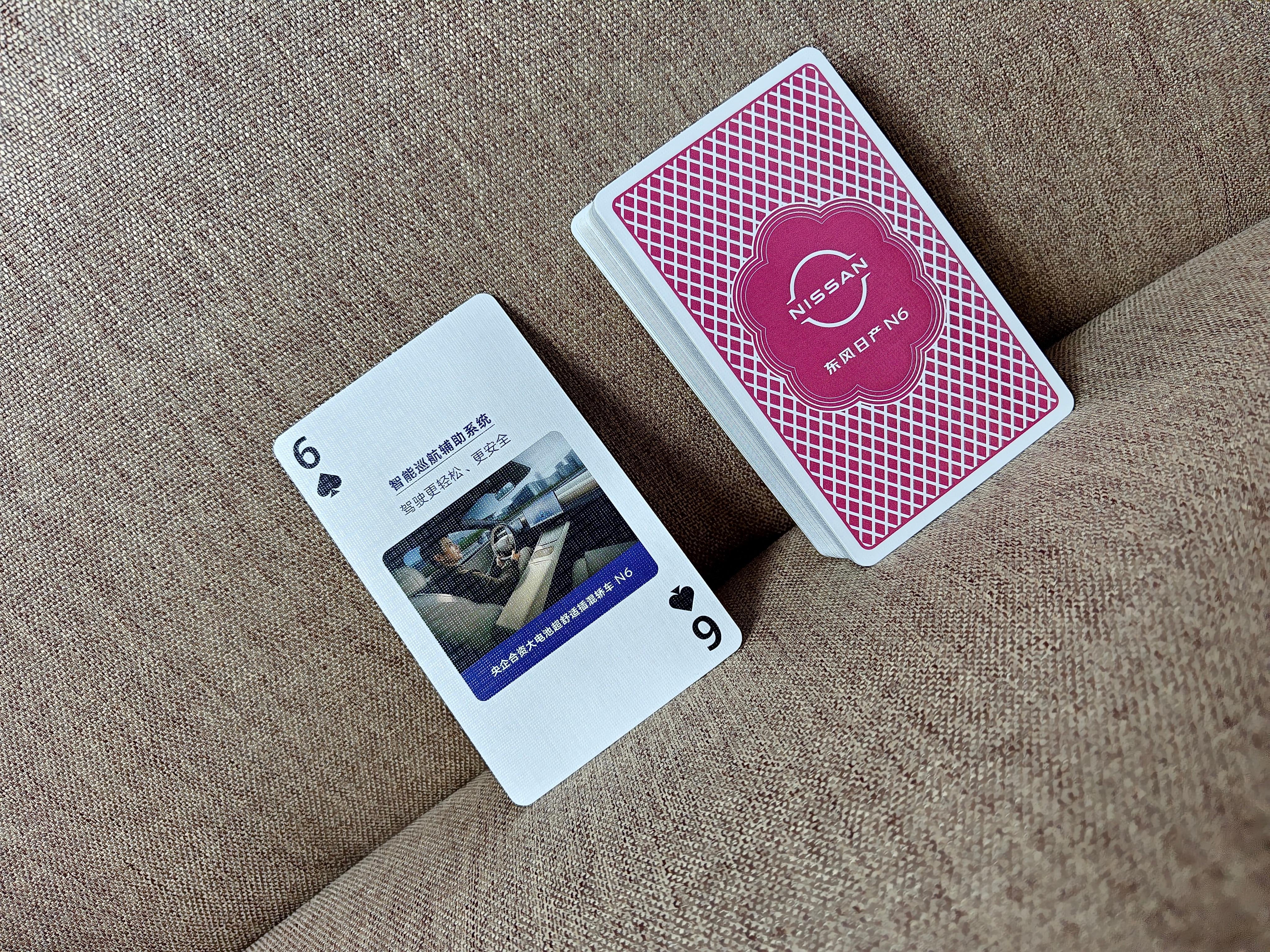 收到日产N6的鸿运扑克牌也太惊喜了！直接抽到大小王+四个2的王炸配置，还藏着一张