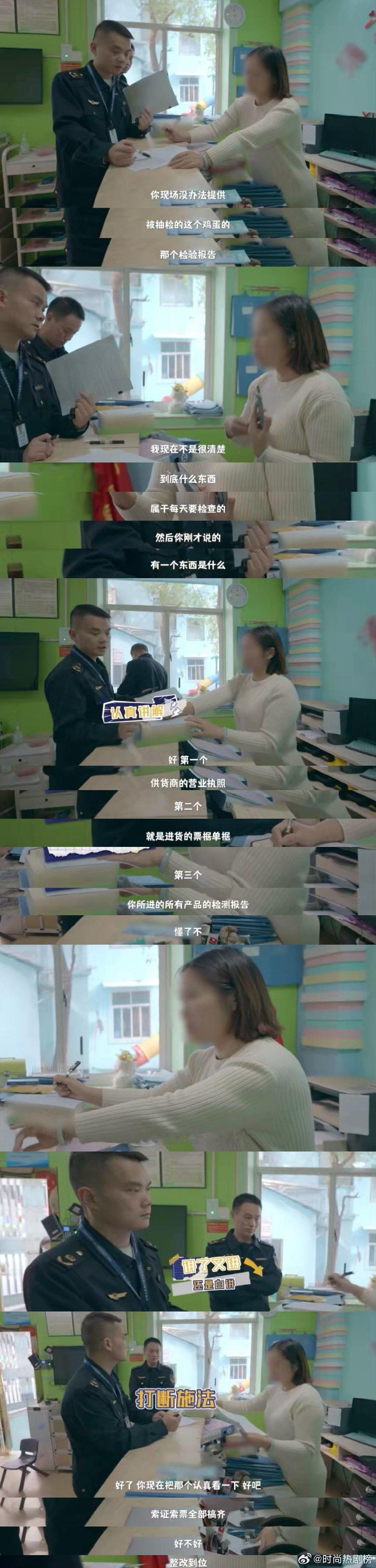 最会情绪管理的职业出现了 市监版情绪管理六边形战士在线柔情执法！当羊驼口水糊脸，