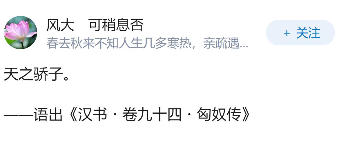 怎么评价王楚钦『输了就输了呗』这句话？
