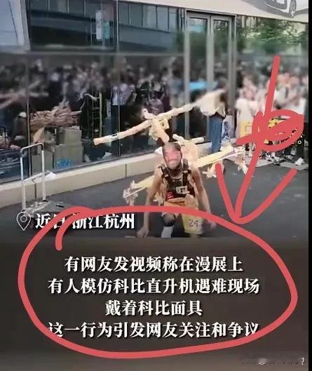毫无人性，毫无下限，做为最无耻的事情，周围一群傻子一样的人在哄笑，如果没猜错，这
