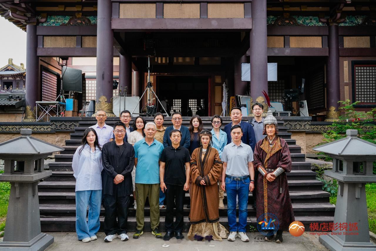 中国视协赴横店探班《江山大同》剧组。男配一出组，上头就来慰问了哈~5月30日，中