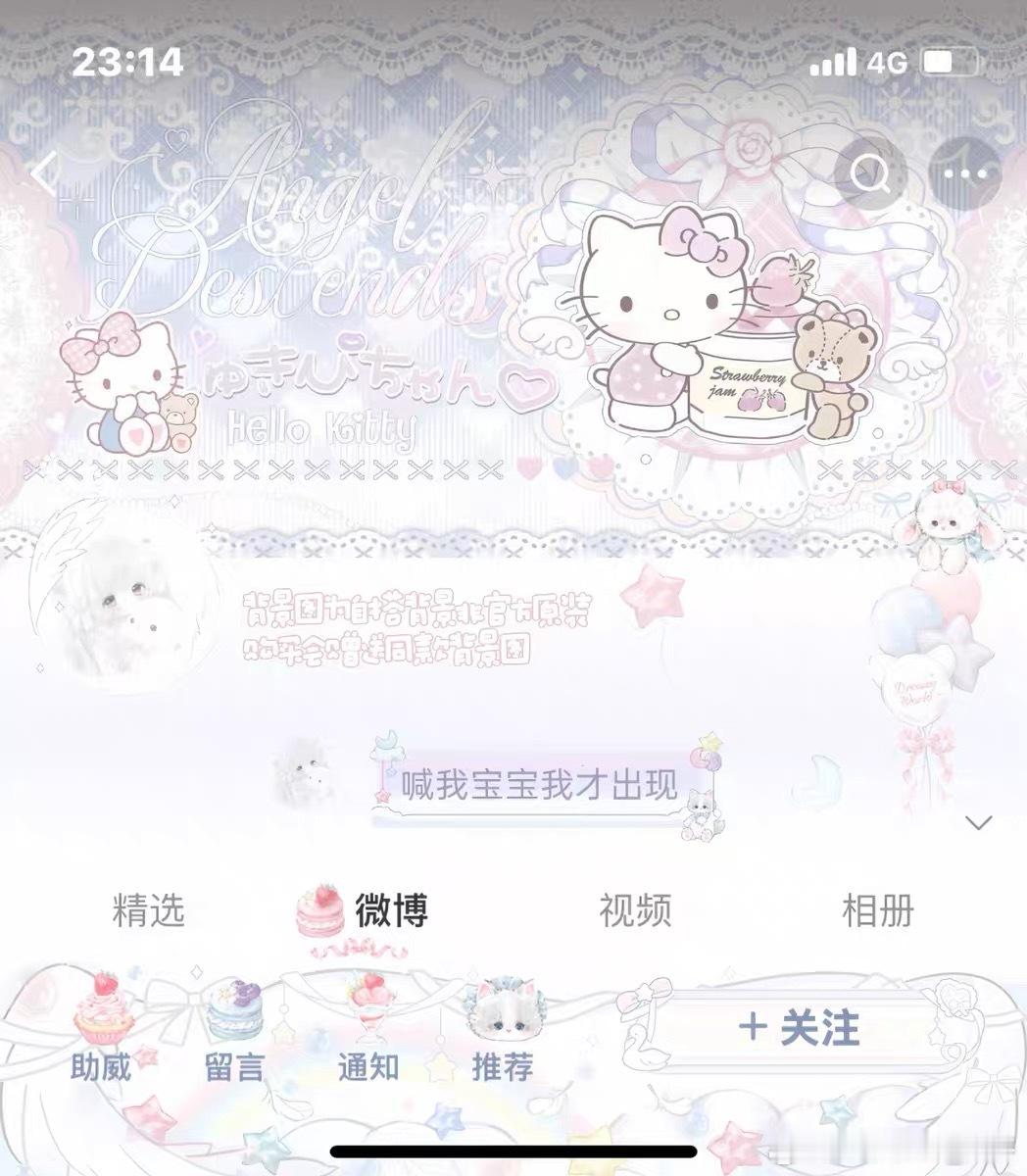 诡秘们明年想换新装扮 谁帮我选。 