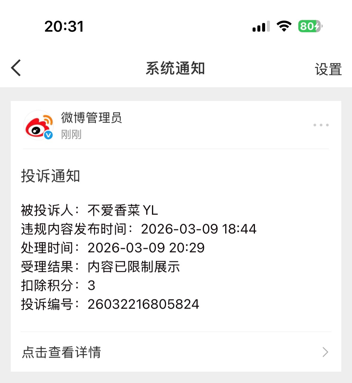 我不行了…….一起发力了