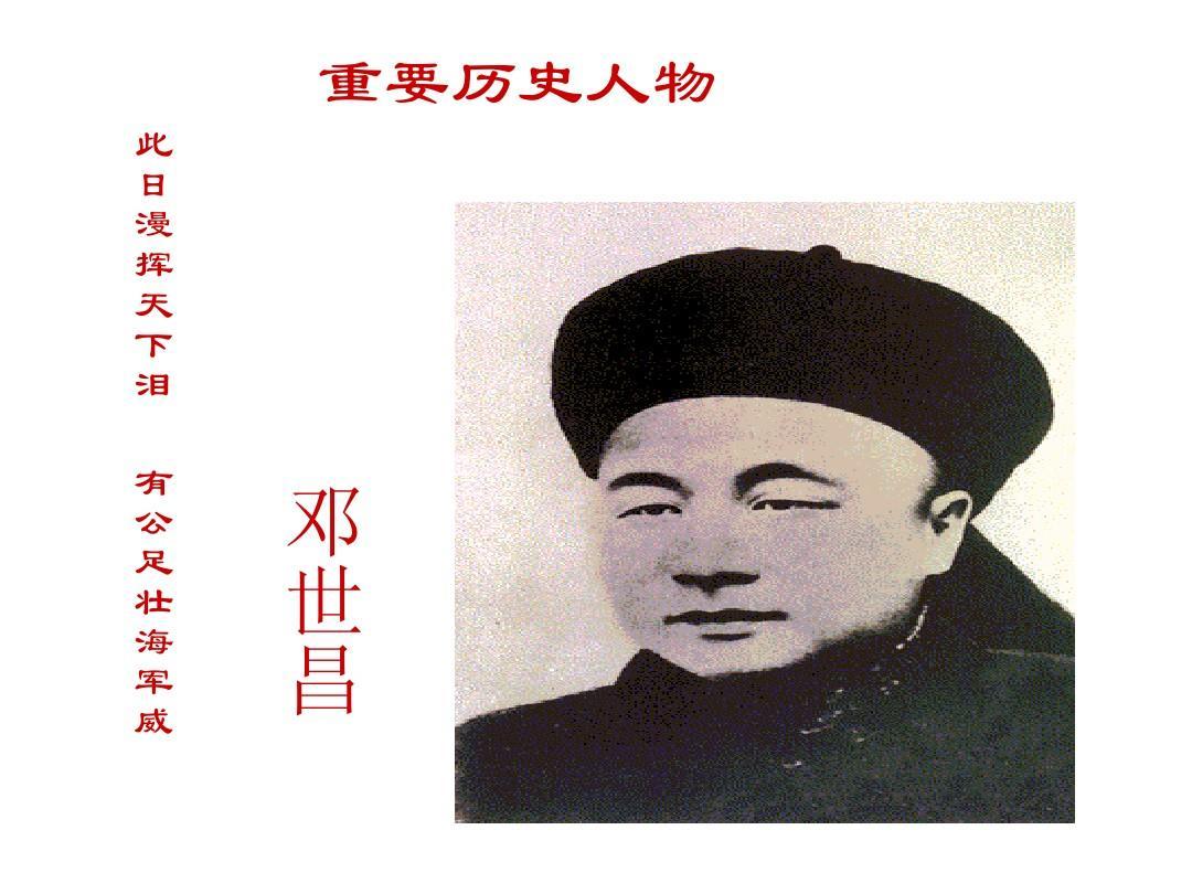 《威海刘公岛甲午战争纪念馆新公布一批致远舰水下测绘图——在舰体右舷第三锅炉舱残骸