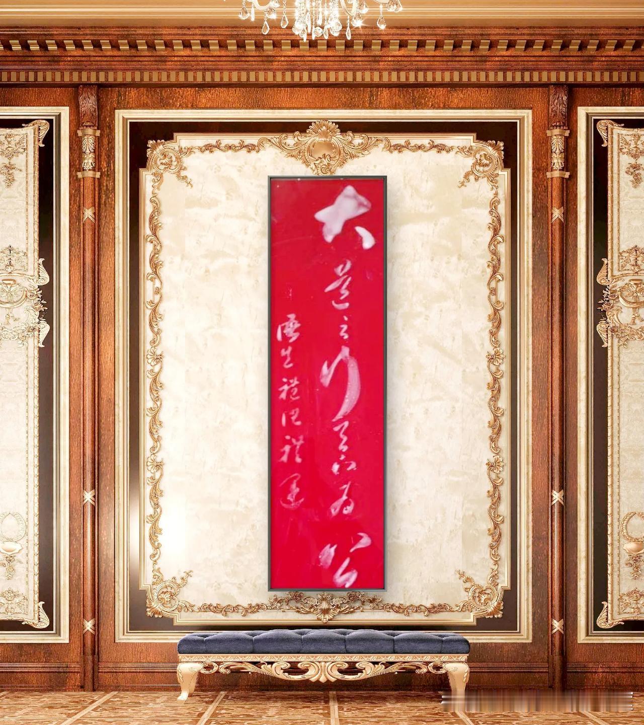 大道之行，天下为公（语出《礼记、礼運》）