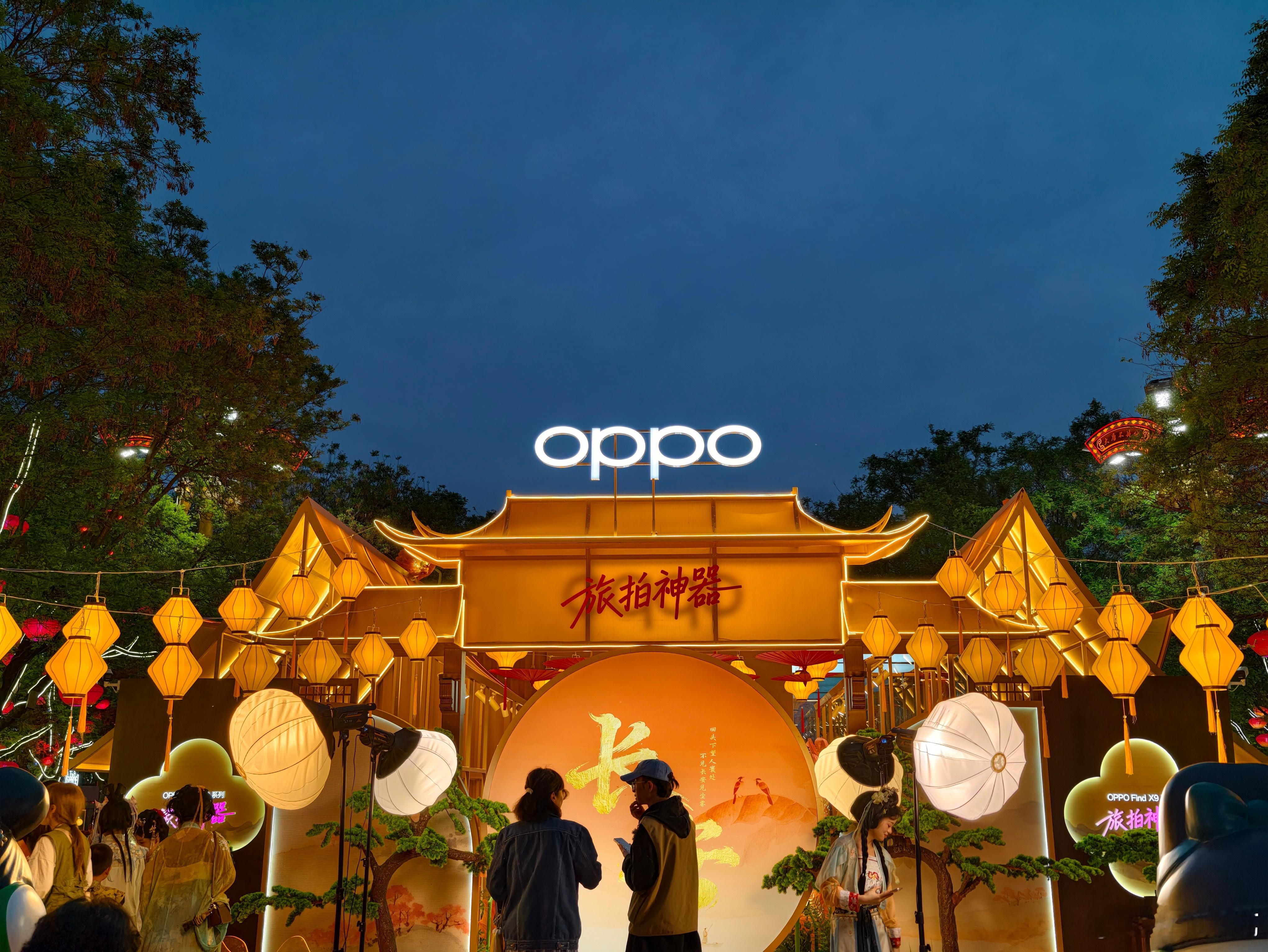 OPPO在大唐不夜城的这个活动很显眼呀。oppo find x9 ultra