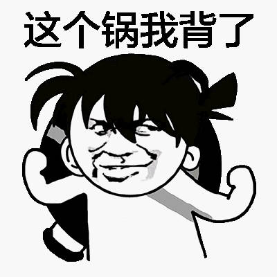 高市早苗再当选日本首相恭喜背锅女侠再次背锅，最爱看热闹，特别是国王催债，接下来大