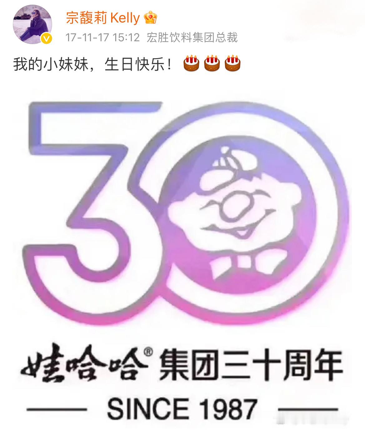 可能有人不知道 哇哈哈是女孩🥺我觉得超酷✨ ​​​
