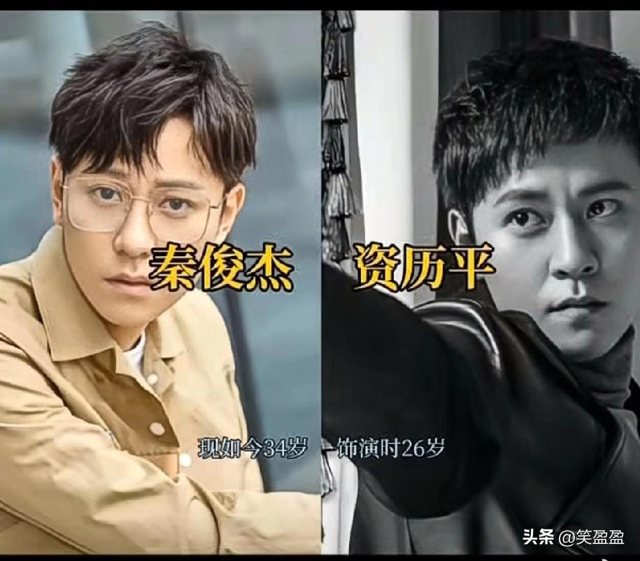 经典年代谍战剧《天衣无缝》
演员颜值对比
谁的演技好？