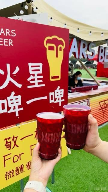 华晨宇歌迷喝掉4吨啤酒 谁懂啊！华晨宇歌迷喝掉 4 吨啤酒这个数字也太震撼了！到