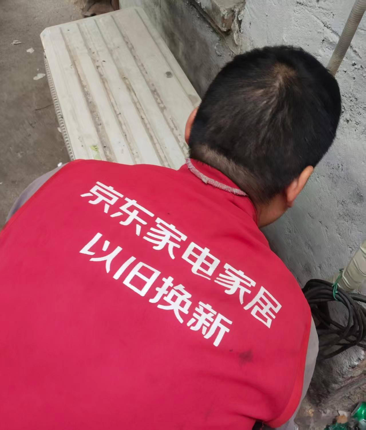 城市的C位留给平凡劳动者以前总觉得上门装家电，多半是草草完工就走。上次空调京东以
