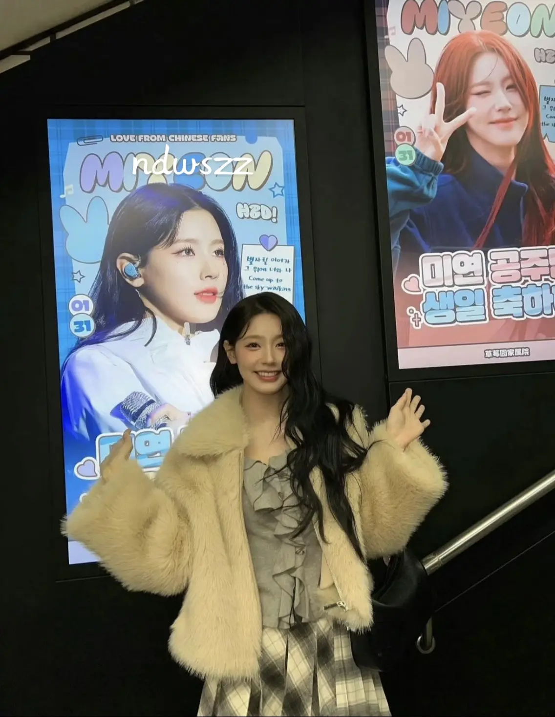 得不到的就更加爱miyeon 赵美延生日快乐