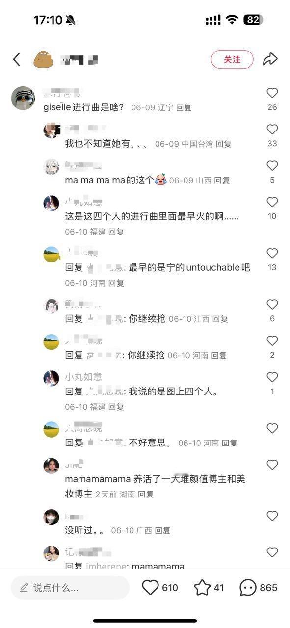小尼玛开始抢进行曲鼻祖 ​​​