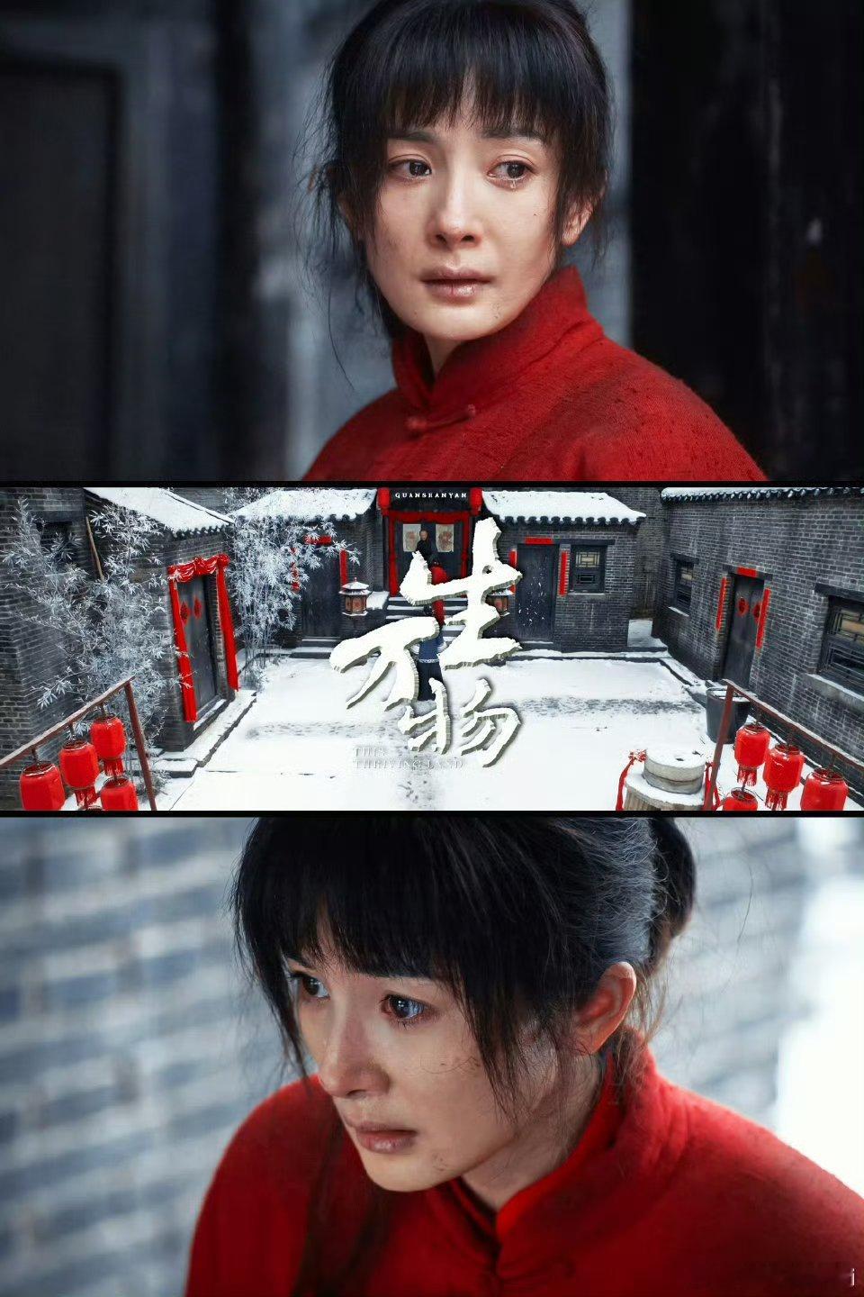 杨幂宁绣绣真的演的挺不错的 至少在我看来没有出戏 还哭了几次 姐继续前进吧 ​​