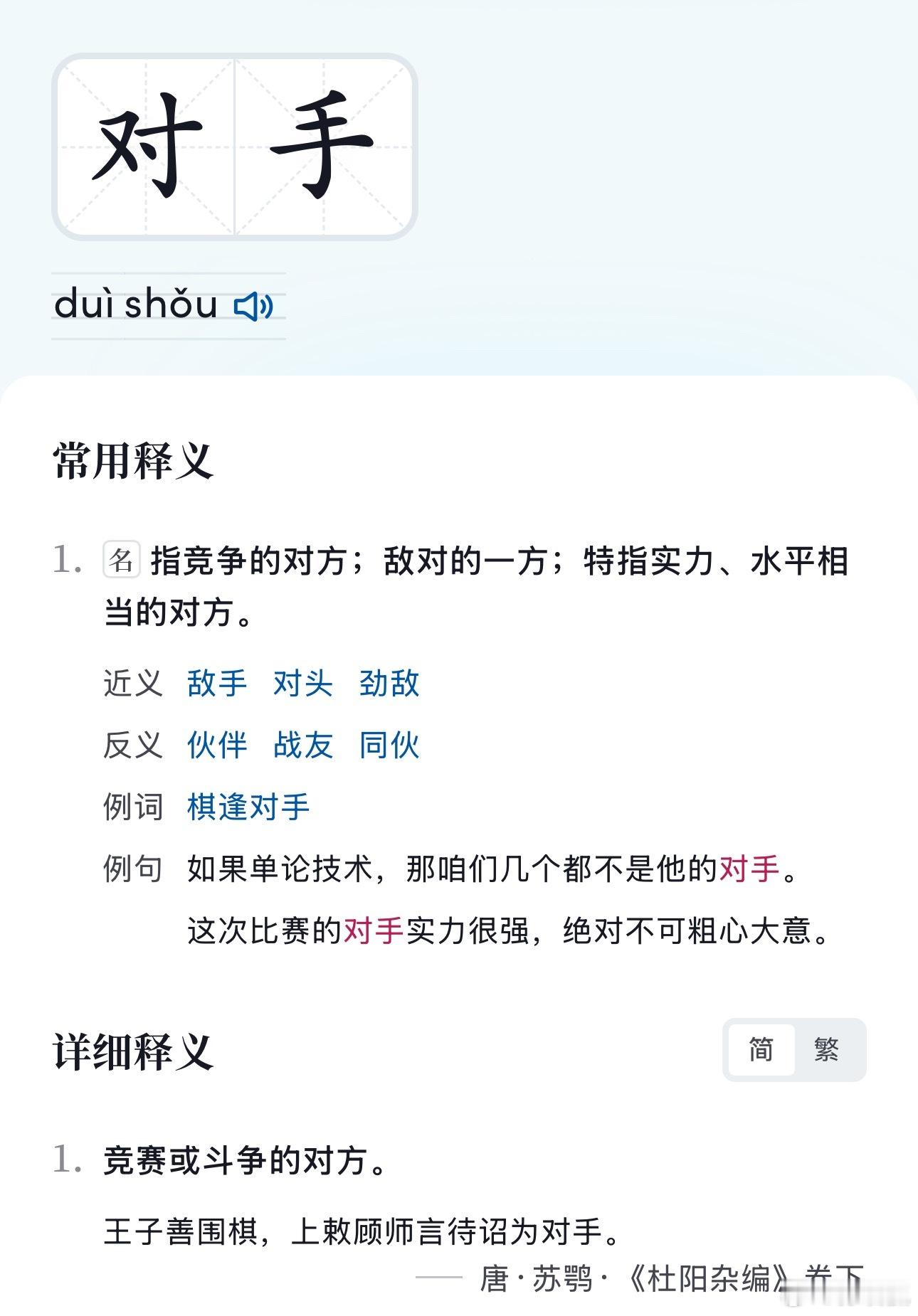 不太理解，i8和L90是什么时候，哪边最先捆绑在一起的？真的很无聊。一个是新势力