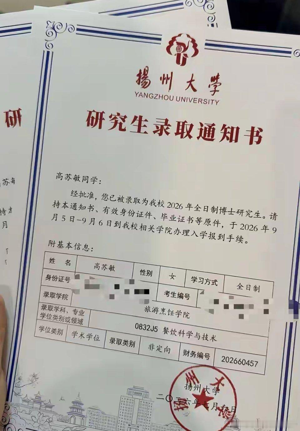 中国第一位餐饮博士来了，行行出状元。餐饮也能学出博士。 ​​​