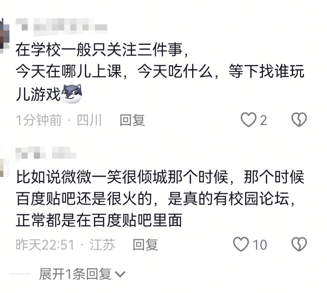 校园文与现实的差距 难怪上了大学就看不进去了... 