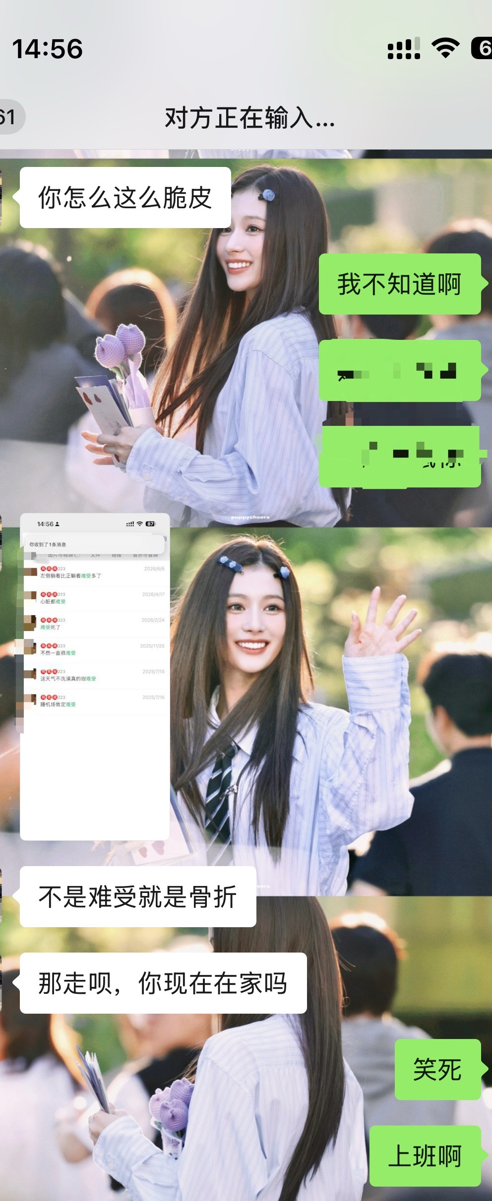 就真的浑身难受☹️不是这里有问题就是那里有问题 
