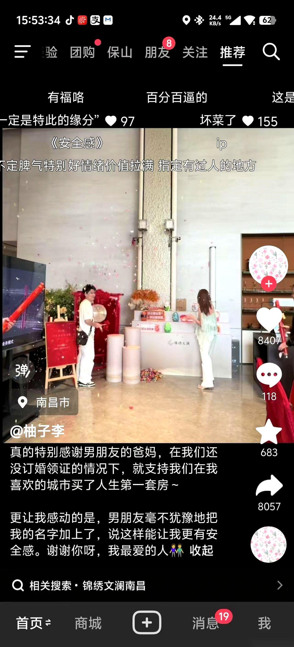 一套房，终于换来了一张脸。
之前65个作品，都没见过她长啥样。
第66个，男朋友