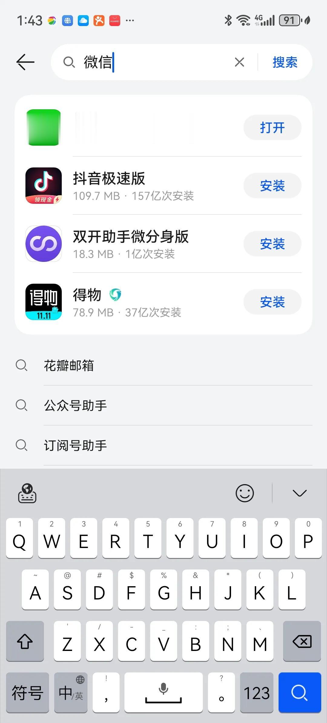 中国究竟有多少真正的足球迷？总有很多人说中国有最差的国足，但是有最好的球迷。但数