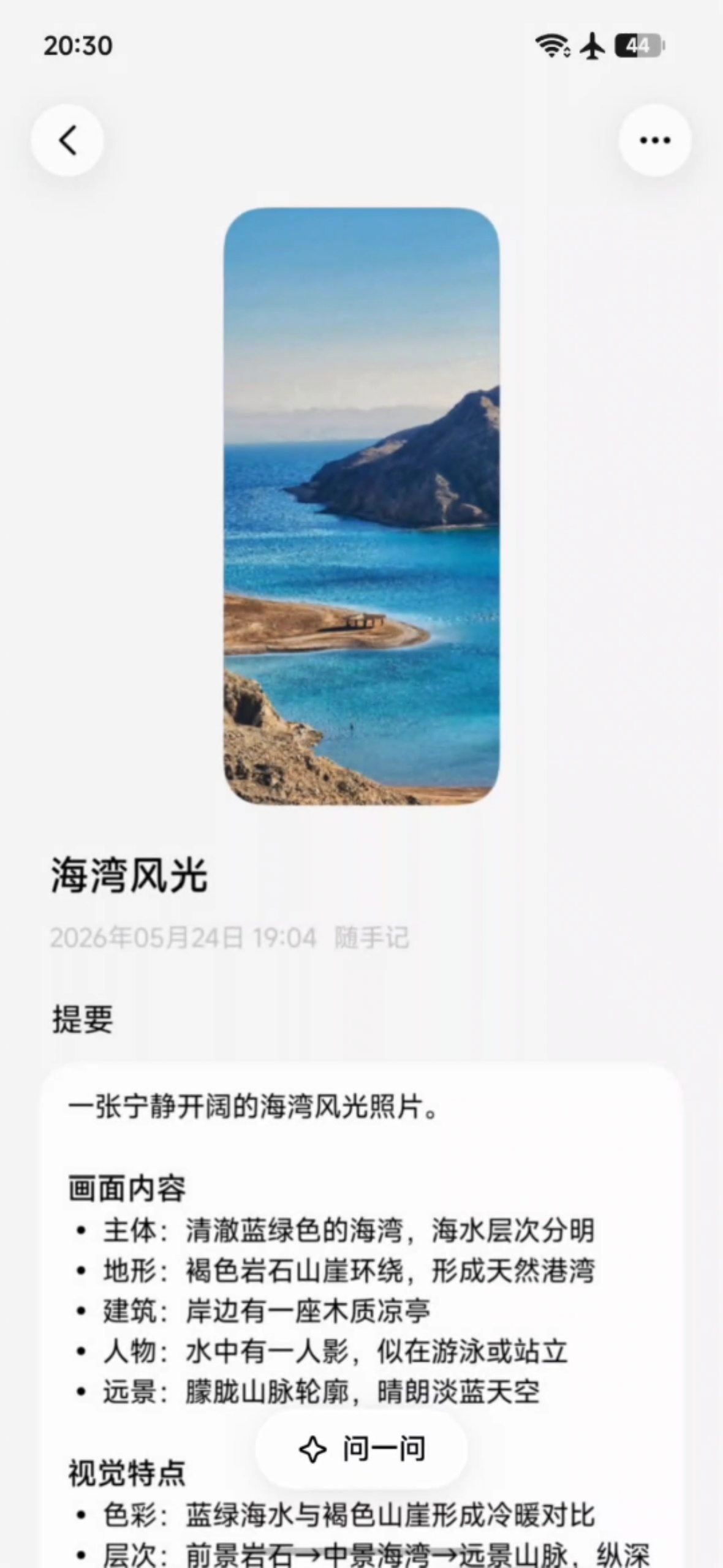 大狗记3.0最近会发，主要是提升记忆“用”的能力完全重做了AI记忆助手，并且给分
