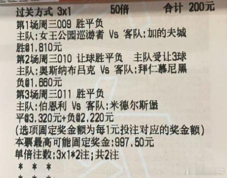 良辰实单 ​​​