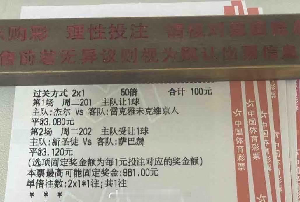 看看我能不能拿下他。就看今晚。 