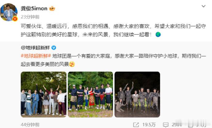 龚俊刘宇宁发文回应被审判疑似龚俊刘宇宁回应被审判疑似龚俊刘宇宁发文回应被审判。刘