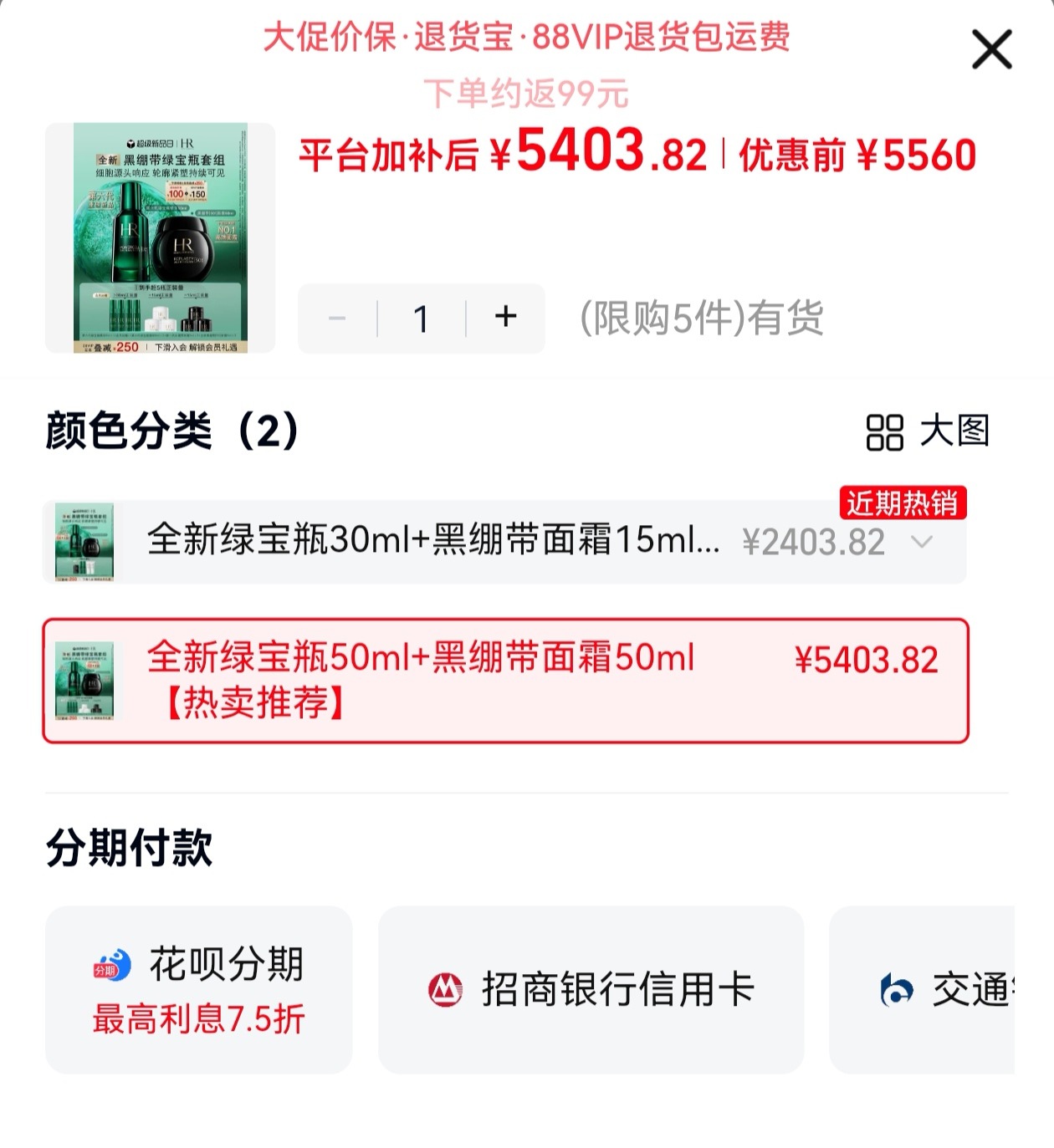 面子上的事儿没做到的话，俺这笔你可赚不到哦～ 