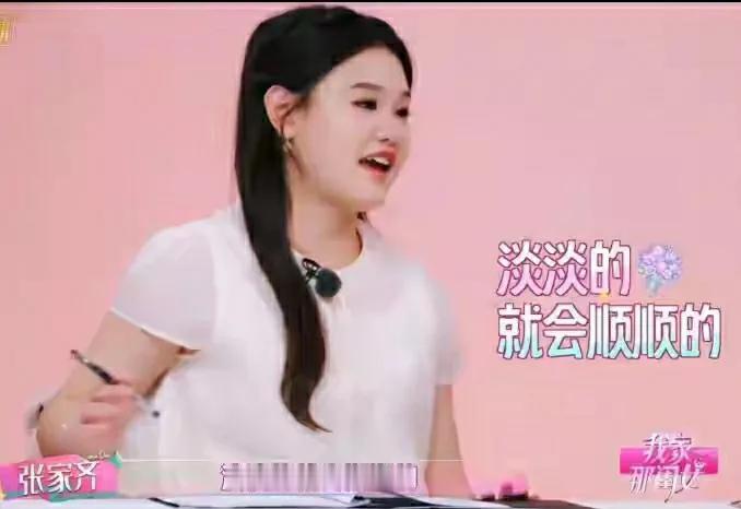 同为成功的女运动员，为什么我大姑姐非常反感张家齐？

其实对于张家齐和她妈妈的故
