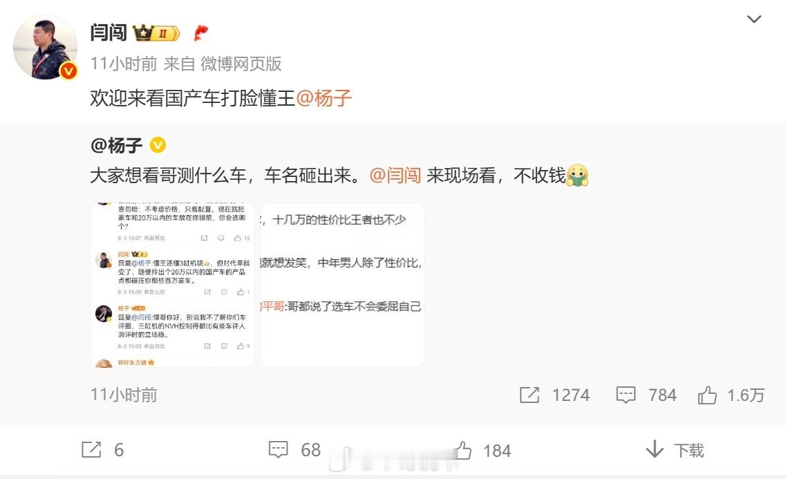 车评人称百万豪车不如20万国产车 售价百万的大G不如20万的国产车？这话单从某个