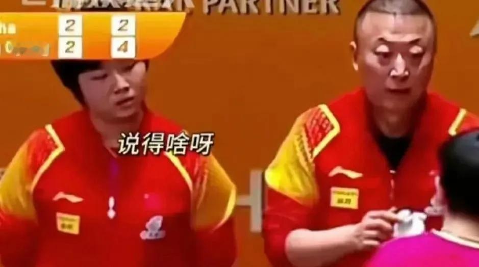 瞧蒯曼这表情，她是对马琳给莎莎指导的战术有异议吗？

马琳正在給孙颖莎作指导，而