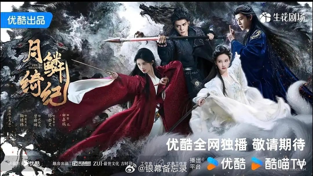 月0这张海报也太会了，C位直接封神，设计团队也太有水平了吧 