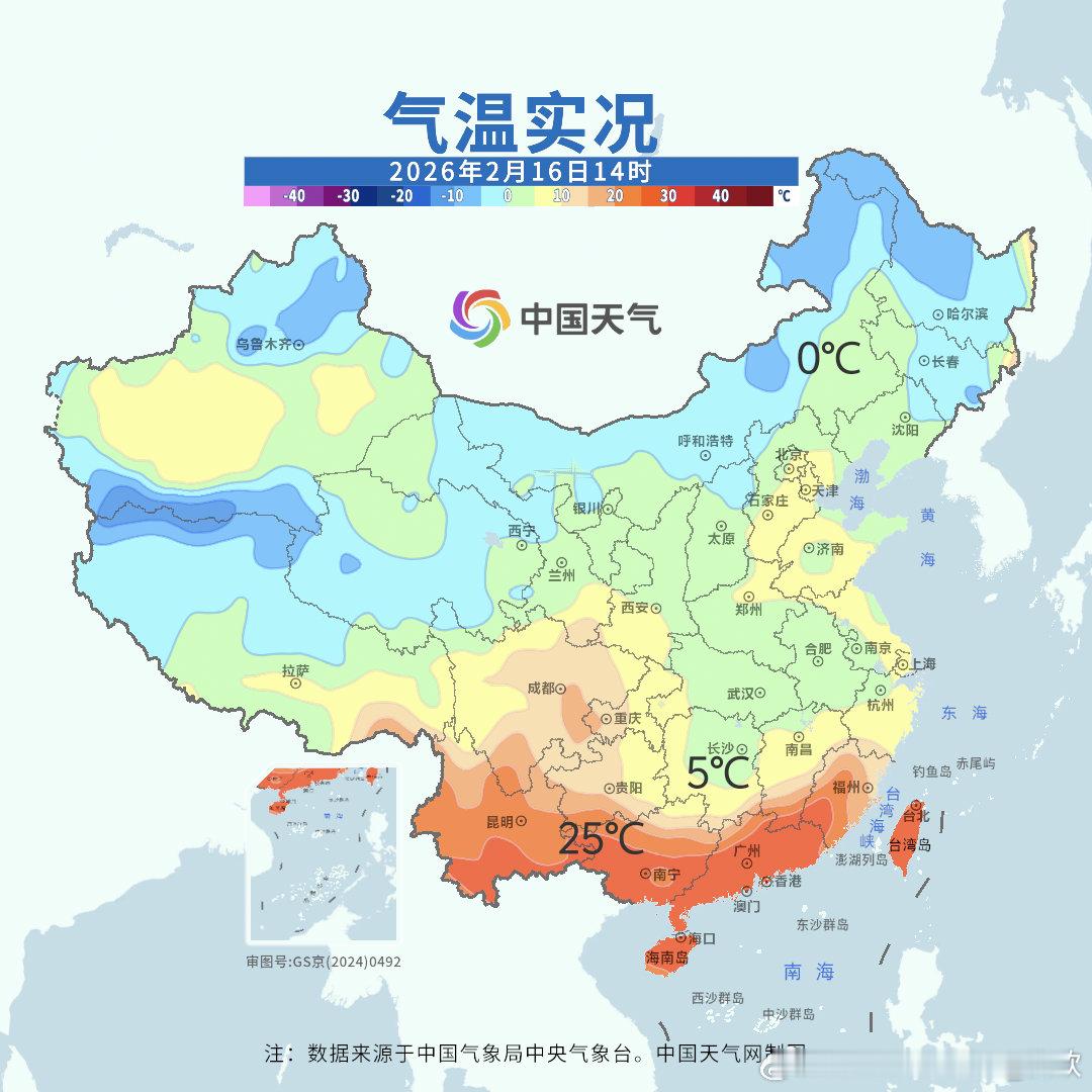 【剧烈降温】今天下午对比昨天下午，因为寒潮影响，贵州东部、广西东北部、湖南大部、