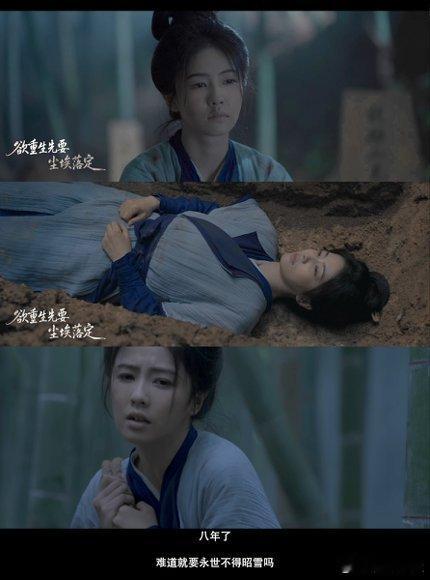 白鹿丞磊这164秒不知道该扶谁进度条拉来拉去看懵了，手先伸向叶璃又缩回来扶墨修尧