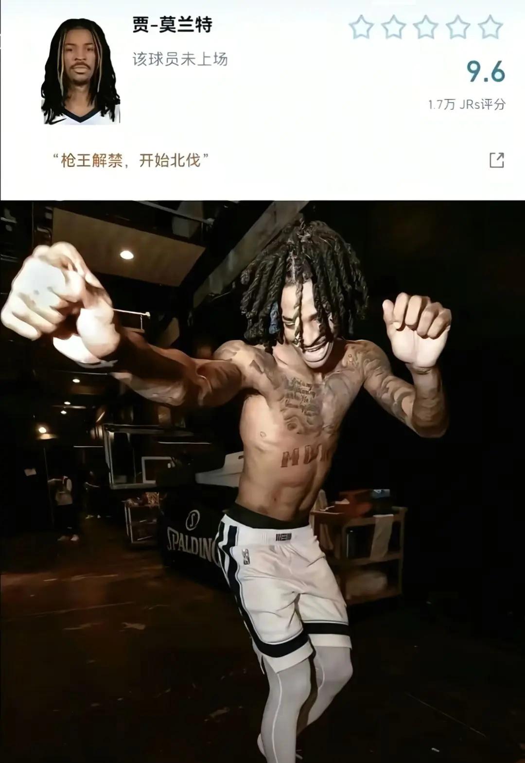 曾经所有人都判定我无处可去，将我草草推开， 笑我是联盟无人收留的弃子。可没人知道