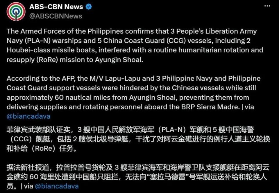 菲律宾媒体炸锅了：中方在仁爱礁部署了包括22型导弹艇在内的6艘舰船，拦下打算进行
