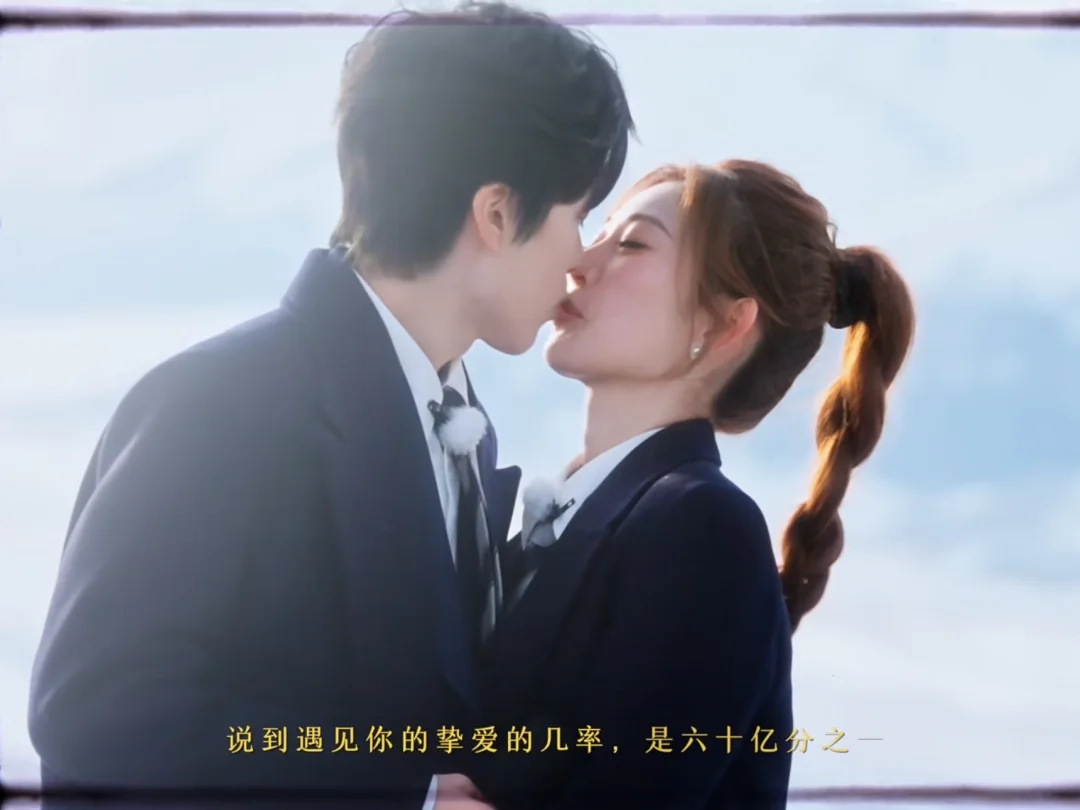 七轩你们赔我眼泪呜呜呜呜